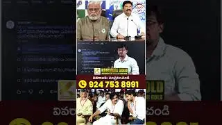 YCP Leaders Arrested | #ysjagan #chandrababu #tdpvsycp #apnews #yuvagalam #youtubeshorts #shortvideo