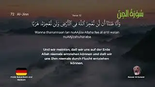 Quran 72 - Al-Jinn (Die Ginn) | Deutsch | Quran German