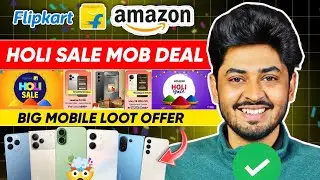 Flipkart Holi Sale 2026 Mobile Offer | Upcoming Flipkart Amazon Holi Sale All Mobile Deals 2026