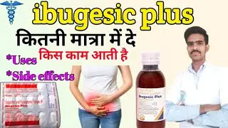 ibugesic plus | ibugesic plus uses in hindi | ibugesic plus tablet | ibugesic plus syrup | ibugesic