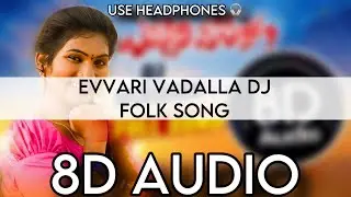 8D AUDIO - EVVARI VADALLA DJ FOLK SONG || 8D BASS BOOSTED || VAPL 8D SONGS #folk #folksongs