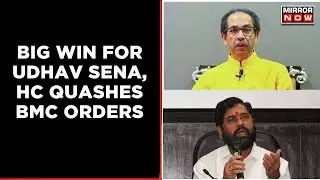 Bombay HC Rejects Shinde Faction Plea To Hold Dussehra Rally At Shivaji Park | English News