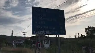 Торони 2018
