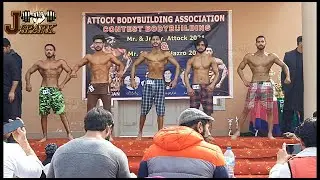 Mr. Attock Junior Men's Physique 2021 | Class 1 fight | Mr. Attock 2021