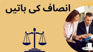 justice quotes | quotes of the day 2023 |