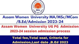 Assam Women University PG Admission 2023-24/AWUET  for MA/MSc/MCom/B.Ed/Last date Fee criteria,Seat