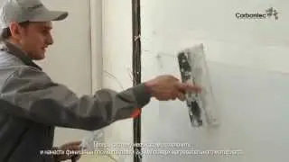 Монтаж на стены скрытой ИК системы отопления Carbontec.