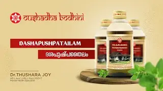 Dashapushpatailam  -  For Skin care  & Mental Health
