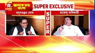 Suvendu Adhikari Exclusive | বাংলা টেলিভিশনে প্রথমবার রাজ্যের বিরোধী দলনেতা শুভেন্দু অধিকারী