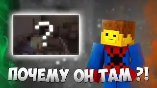 ! НОВАЯ МЕГА ТЕОРИЯ ПРО СТРАШИЛКУ ЛИНЧА ПРО БОЛОТО ! | ЕГОР ЛИНЧ