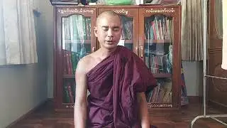 နာမ် ကမဋ္ဌာန်း ရှုကွက် 29032020
