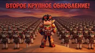 2 КРУПНОЕ ОБНОВЛЕНИЕ ТУТ! Я НАЧАЛ ПРОХОДИТЬ МОД Endgame&QoL (2.0 Out !) В ХАЙТЕЙЛ: hytale НА СТРИМЕ!
