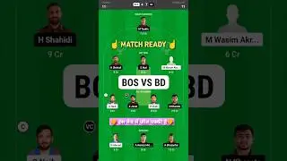 BOS VS BD DREAM11 TEAM| BOS VS BD DREAM11 PREDICTION| BOS VS BD SPHAGEEZA T20 LEAGUE GL+SL TEAMS