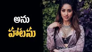Anu Emmanuel Latest Photo Shoot | Silver Screen