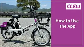 【CLEW】How to Use the App /Kyoto's Bike Sharing Service