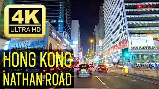 NIGHT DRIVE - NATHAN ROAD - HONG KONG