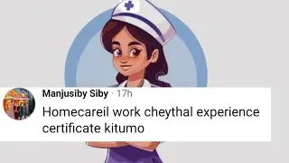 Can Home care  job experience be officially certified?