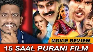 HIT / FLOP 🤯 l Sangi Re Lahut Ke Aaja Movie Review l Movieswala043 l Korba