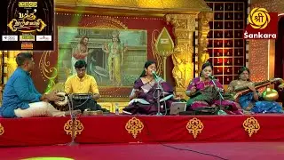 Vinaya & Saindhavi's melodious Lord Muruga songs | Only On Bhakthi Utsavam | Sri Sankara TV
