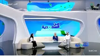 برنامج من السعودية | الواقي الشمسي | الدكتورة سلمى البرقاوي