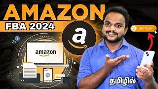 Amazon FBA என்றால் என்ன ? | Amazon FBA 2024 in Tamil | Ecommerce Business in Tamil #onlinebusiness