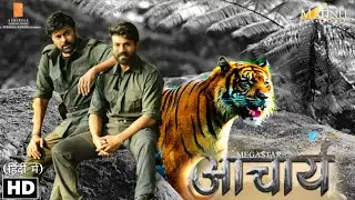 Acharya Hindi Dubbed Update, Chiranjeevi, Ramcharan,Kortala Shiva, Acharya Trailer Hindi, #Acharya