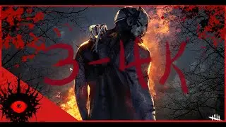 DBD d&eacute;fi 3-4k ou recommence. 3/5 (D&eacute;mos)