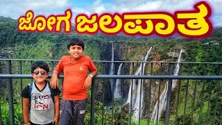 Jog Falls #jogfalls #joga #shivamogga #waterfall #naturebeauty #nature #naturalattractions 