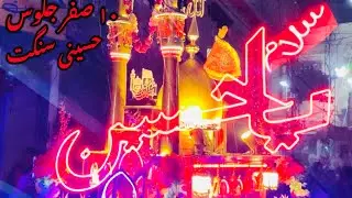 10 saffar Hussaini Sangat Ka pir Khai road Hyd sindh