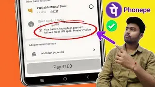 your bank is facing high payment failure on all upi apps. please try after some time 2025