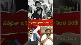 Power of YSRCP Social Media! 🔥#AndhraPradesh #YSRCongressParty #YSRCP #YSJagan #JaganannaConnects
