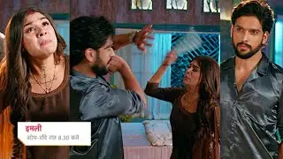 Imlie Today Episode Promo |24th Dec 2023| Imlie ne gusse mein peeta Agasthya ko, pyaar wali feelings