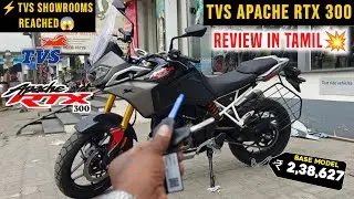 TVS Apache RTX 300 Launch Shock! 🔥 35HP Beast | Top ADV Under 2Lakh - Tamil Review 2026 😱