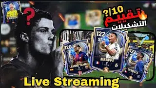Mastermind Fc mobile is live! 🔥 ماتشات head 2 head 🔥 gl اف سي موبايل