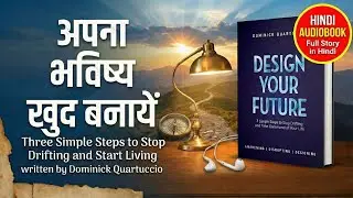 Design Your Future: Hindi book summary(audiobook) Three Simple Steps | classic motivational book