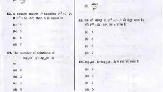 Unlock Your Potential: Up LT TGT Math PYQ Solutions Explained