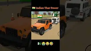 🇮🇳 India Vs 🇵🇰 Pakistan Car #india #thar #scorpio #shortvideo