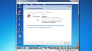 Как перенести windows в virtualbox с помощью Paragon