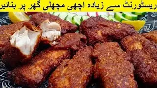Dubai Famous Fish Fry | Arabic Masala & Crispy Fry | Zahra Ansari  Recipe Fish Fry