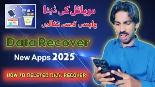 Best Mobile Data Recovery App 2025 🔥 Recover Deleted Photos & Videos Easily