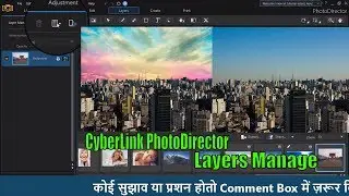 How to use layers In CyberLink PhotoDirector 9 || Part 10