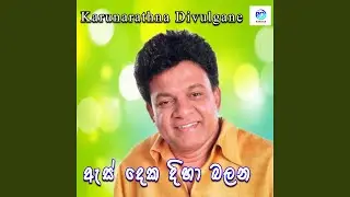 As Deka Diha