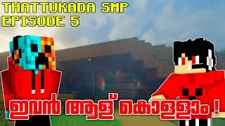 We Made A Mining Area THATTUKADA SMP | Malayalam | Minecraft Thalapathy