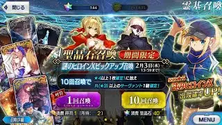 「Fate/Grand Order」Saber Wars Event Gashapon Roll (alt acc)