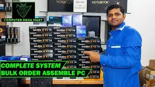 BULK ORDER ASSEMBLE PC | Computer Mega Mart | SP Road | Whole Sale Price | Best Offer |
