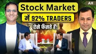 🎙️Stock Market Trading Podcast &ndash; Why Trader Make Losses? Ep1