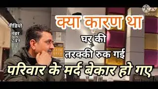 #guru #Moon#उपाय #बुध#lal_kitab #तरक्की क्यों रुक जाती है परिवार में #गजकेसरी योग वाली क्यों है दुखी