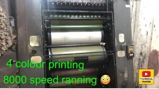 4 colour printing gto machine 46 /8000 speed ranning 😳😲
