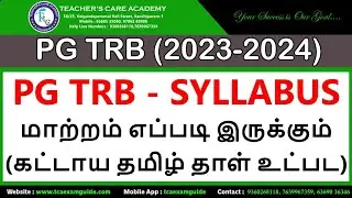 PGTRB 2023 -  SYLLABUS மாற்றம் எப்படி இருக்கும்?