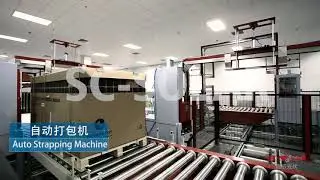 Auto Packing Line by SC Solar